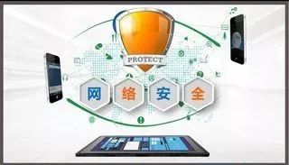 網絡安全宣傳周丨網絡中的你,安全嗎？網絡與信息安全軟件開發
