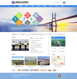 榆林長(zhǎng)盛集團(tuán)攜手硅峰網(wǎng)絡(luò) 打造外貿(mào)與信息化融合新典范