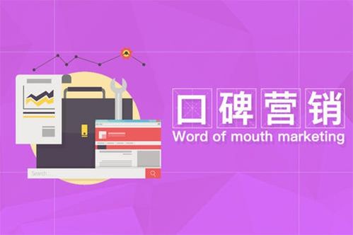 西安SEO關(guān)鍵字優(yōu)化 提升互聯(lián)網(wǎng)信息服務(wù)競爭力的關(guān)鍵