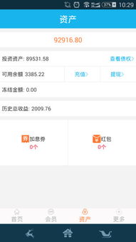 應(yīng)用寶官網(wǎng) 全面解析其互聯(lián)網(wǎng)信息服務(wù)與用戶體驗(yàn)